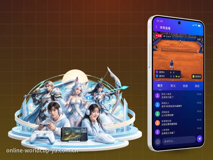 NG体育 APP，随时随地掌握比分